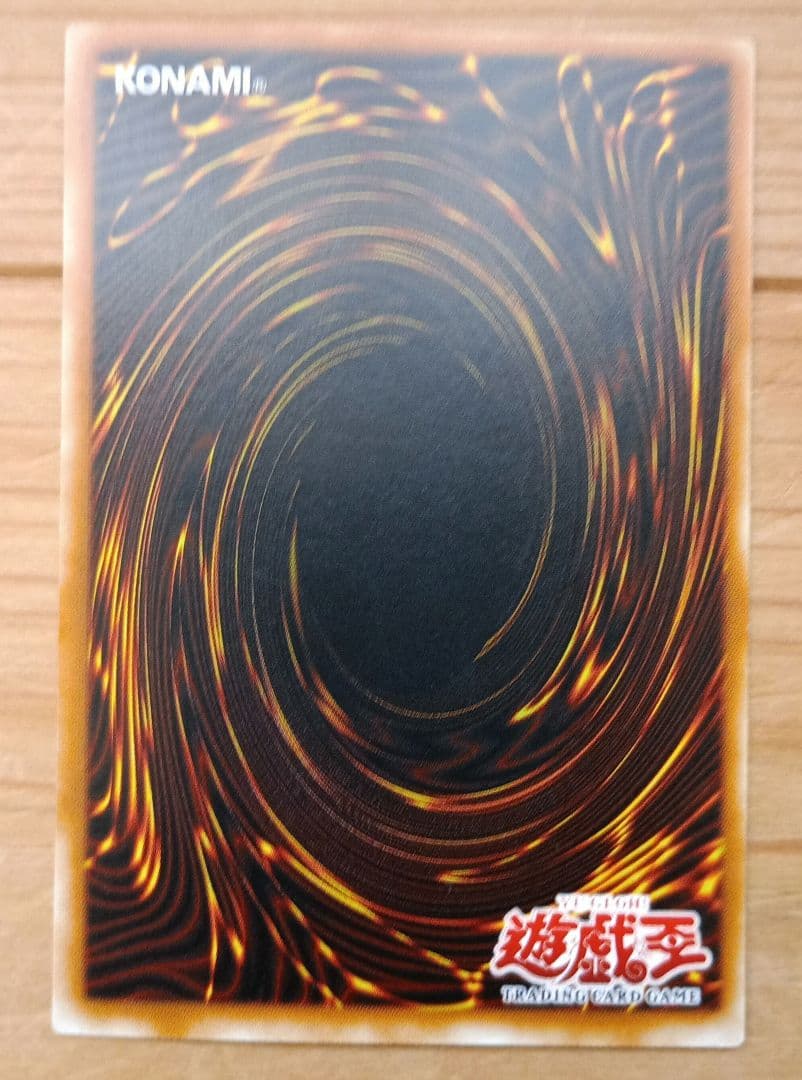 遊戯王旧アジア版ウルトラレアカード ゴブリン突撃部隊