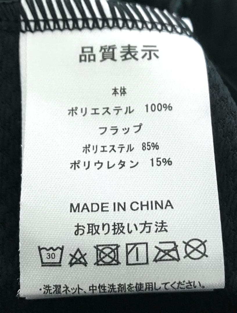 24時間以内/早い者勝ち 新品 パールイズミ メンズ 長袖 サイクルジャージ M