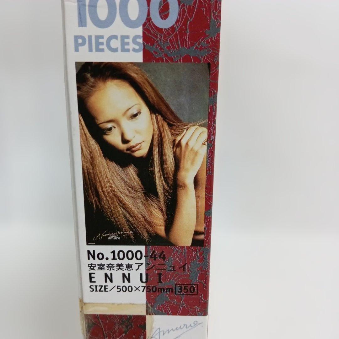 安室奈美恵　ジグソーパズル 1000ピース アンニュイ 500×750