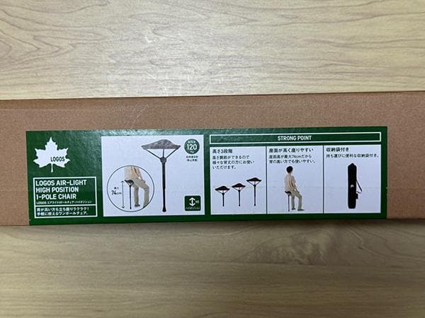 万博にいかがですか？ ロゴス エアライト1ポールチェア