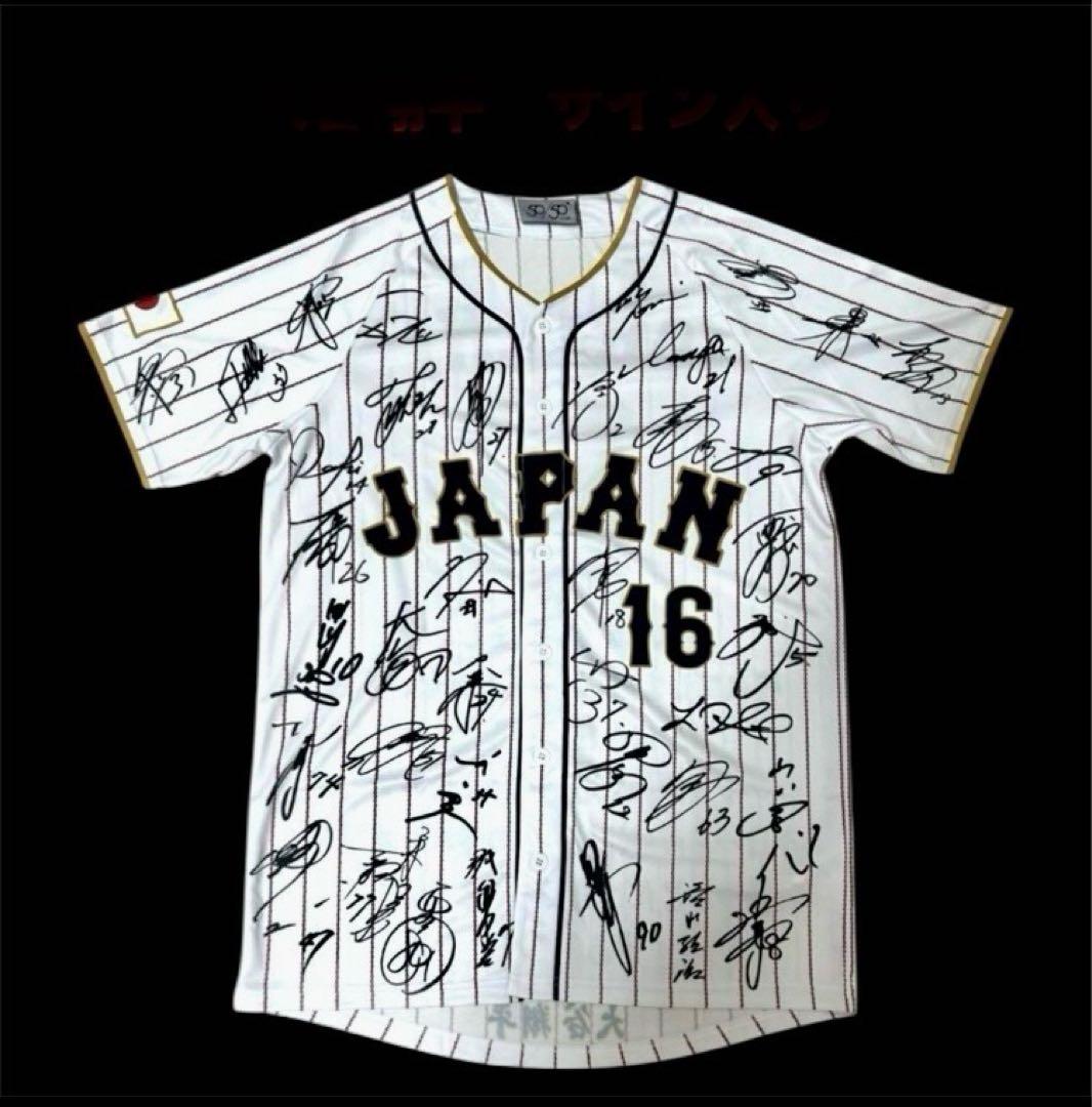 2023 WBC 優勝　MVP 大谷翔平 プリントサイン　ユニフォーム
