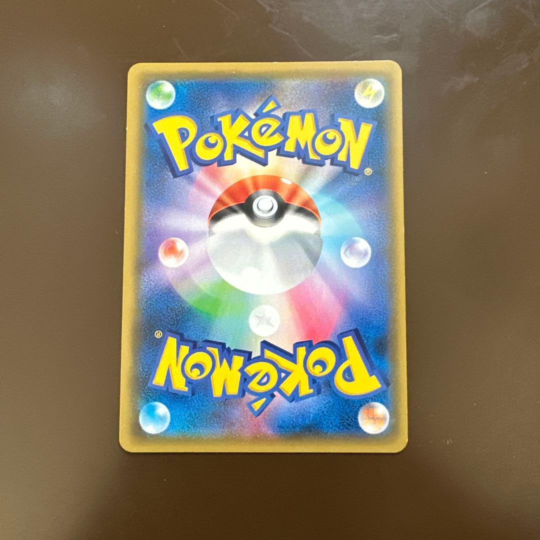 ピカチュウ：ソード&シールド ゲーム購入特典 PROMO S-Pプロモカード …