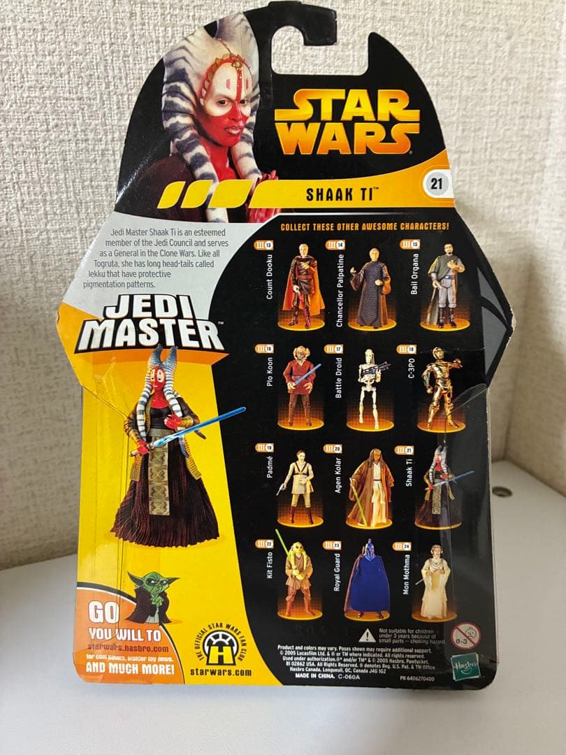 スターウォーズ エピソード3 ベーシックフィギュア まとめ売り