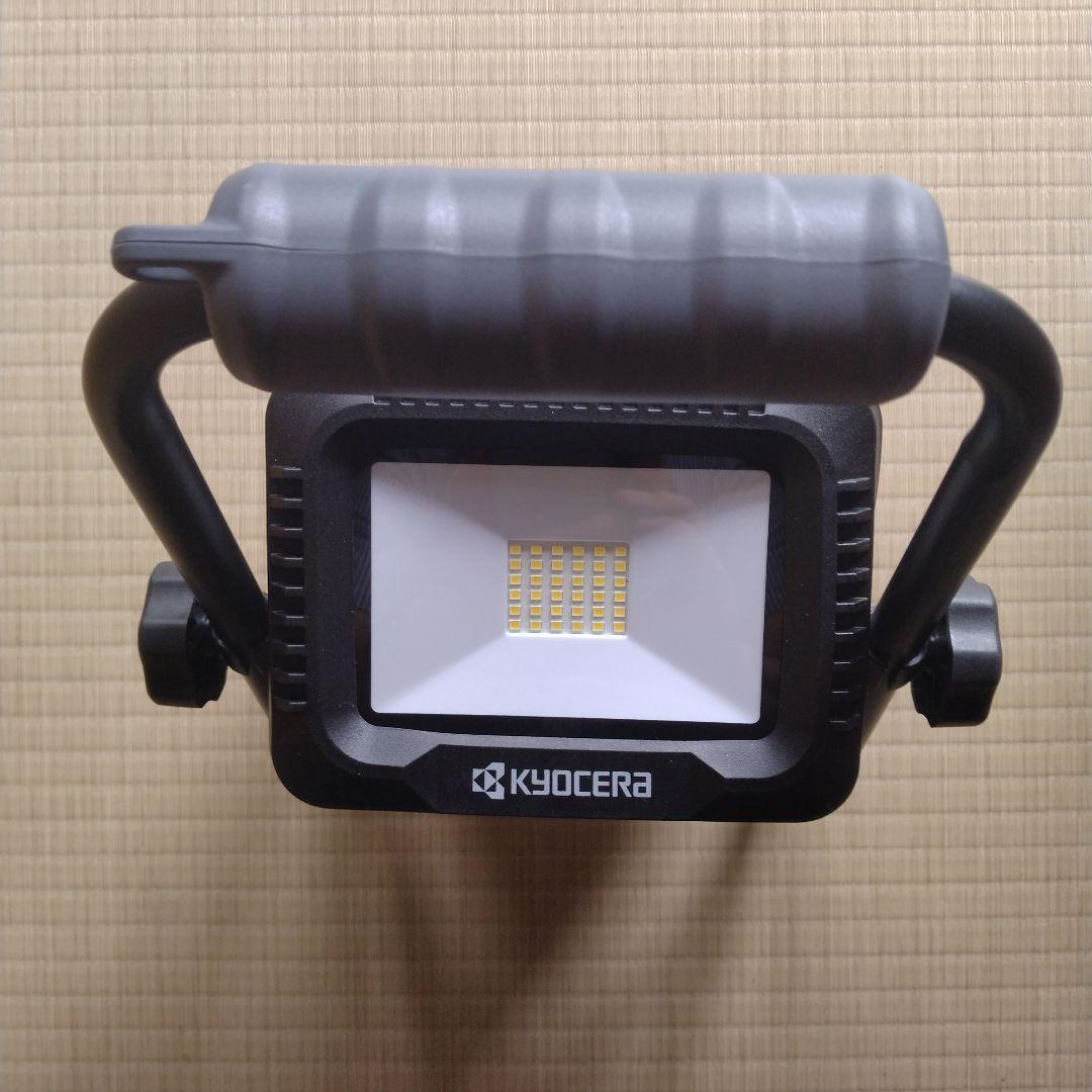 【新品】京セラ 充電式ＬＥＤワークライト