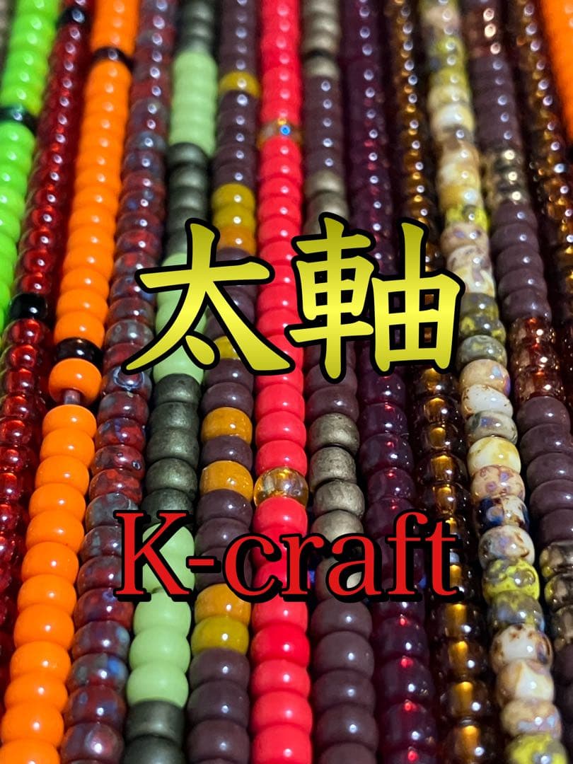 気まぐれネジング中軸16本セット K-craftネジングルアー
