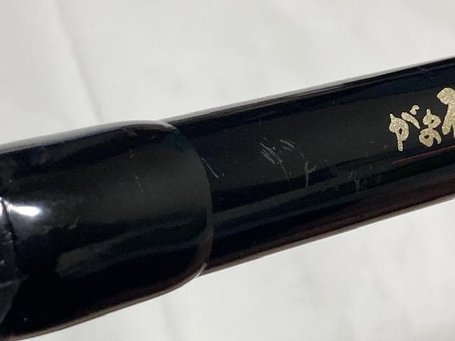 がまかつ がま石 ハイパーターナー MH540 ブランク美品