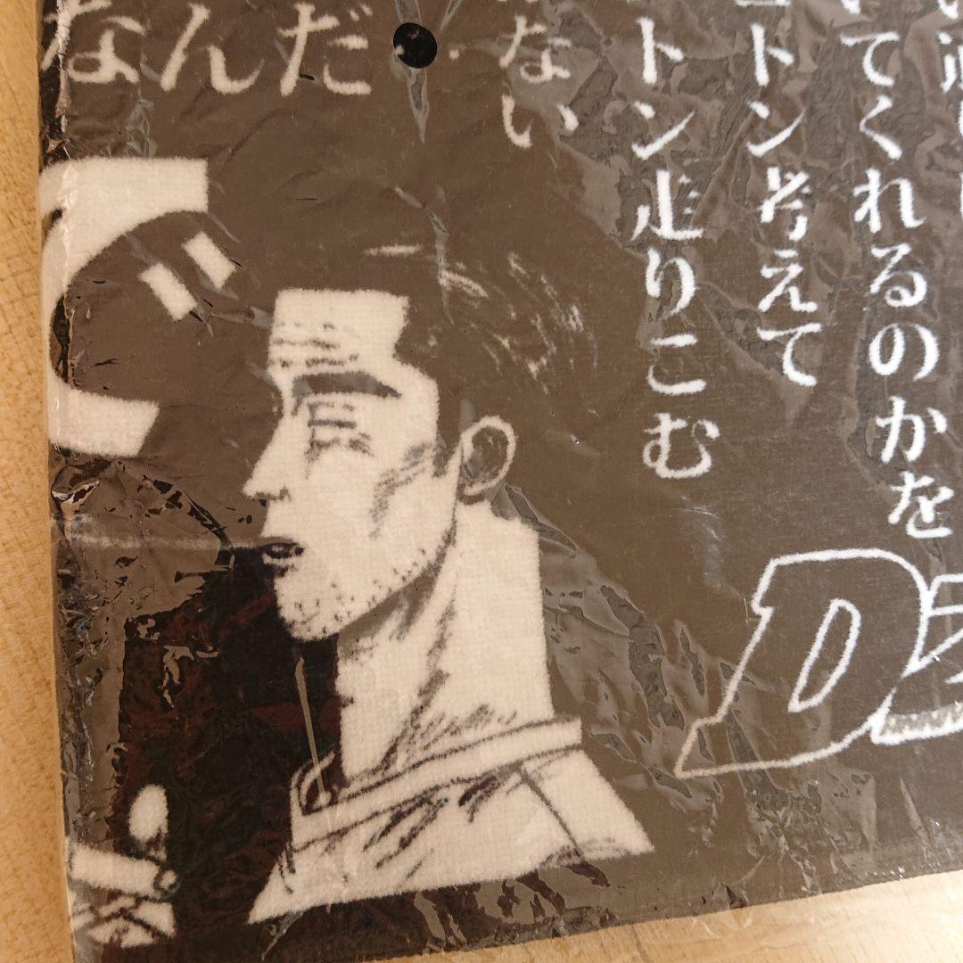 【未使用】頭文字D 文太の教えマフラータオル 藤原拓海 佐藤真子 沙雪 3点