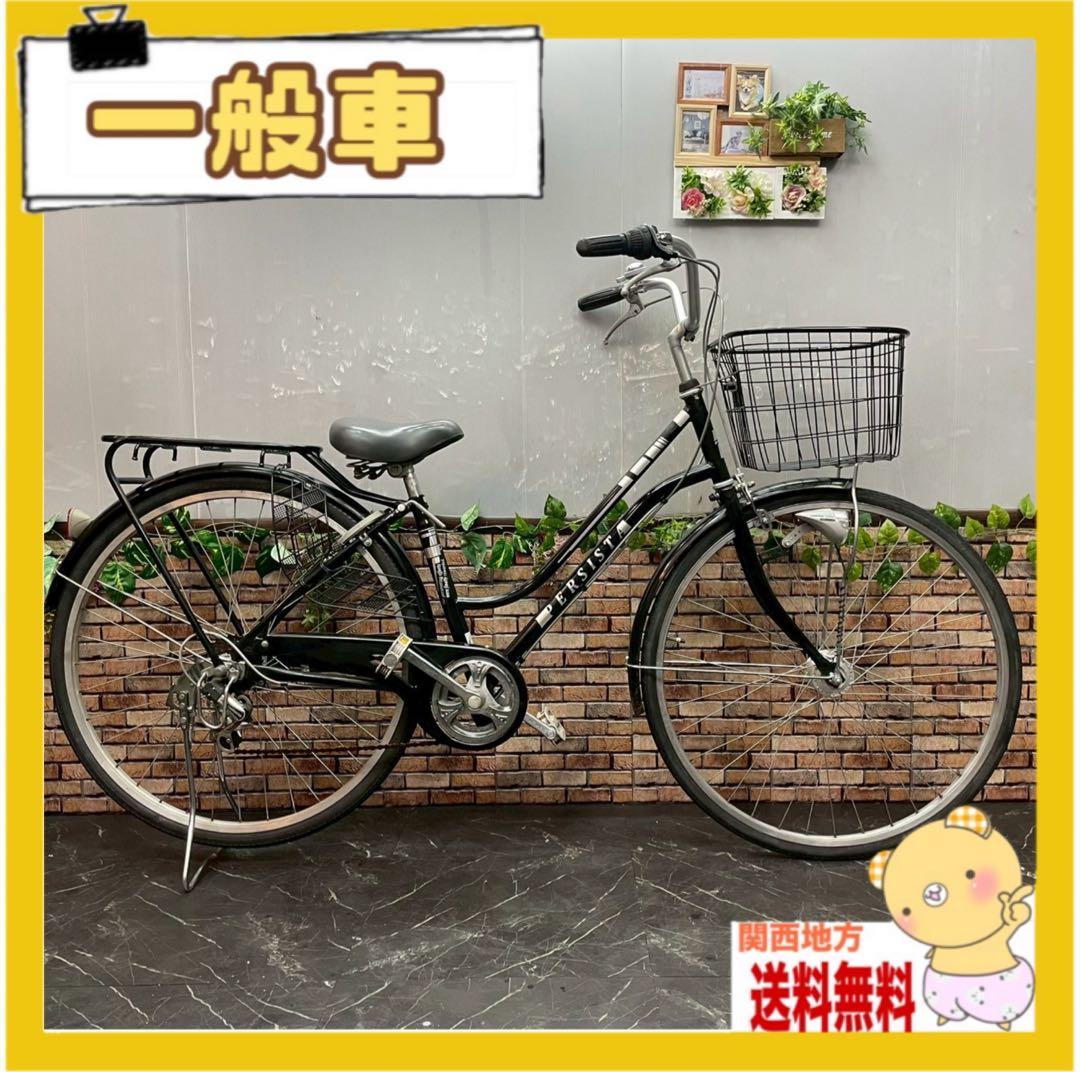 【123】一般車 ママチャリ PERSISTA ブラック 27インチ 変速付き