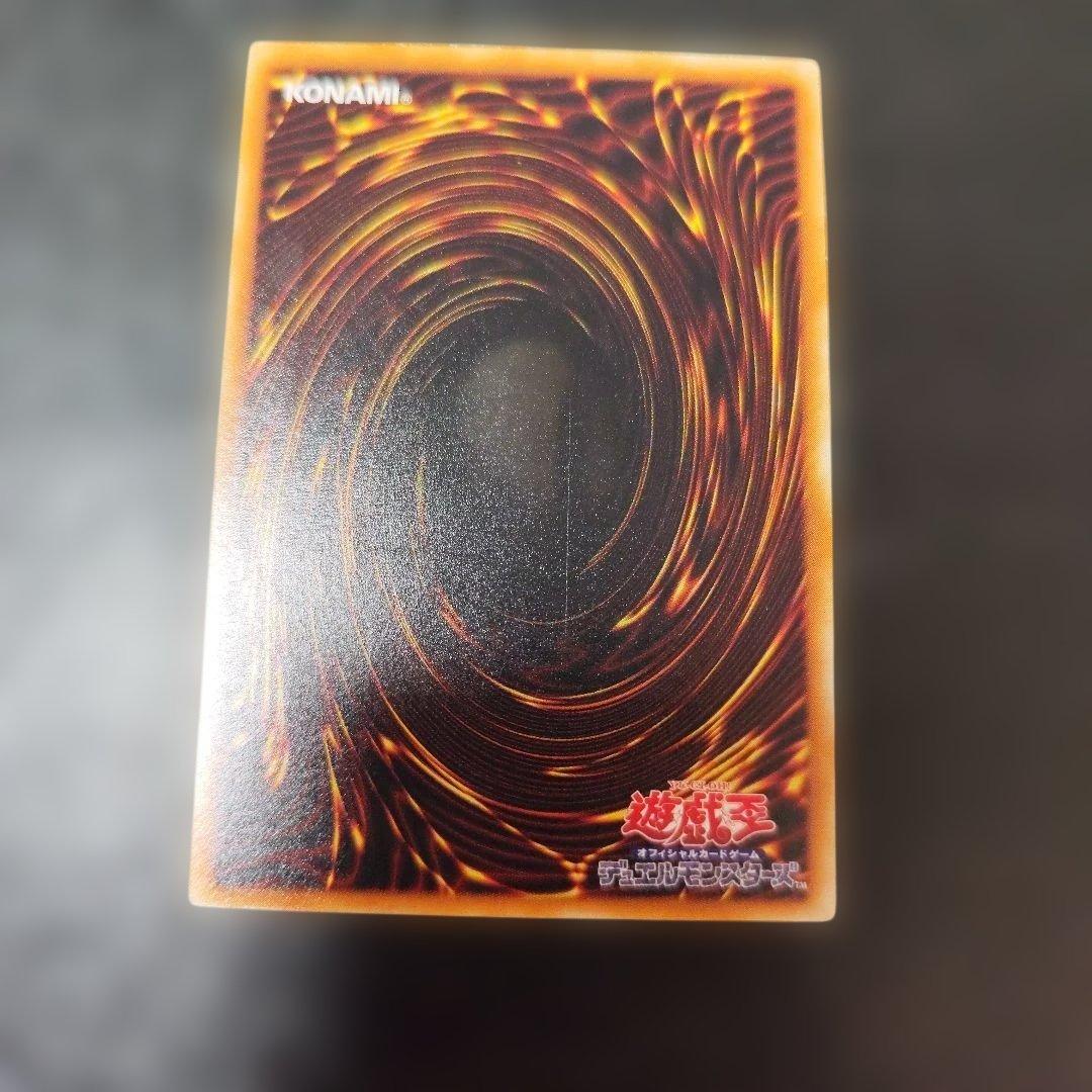 不死王リッチー (遊戯王OCG)　レリーフ　アルティメット