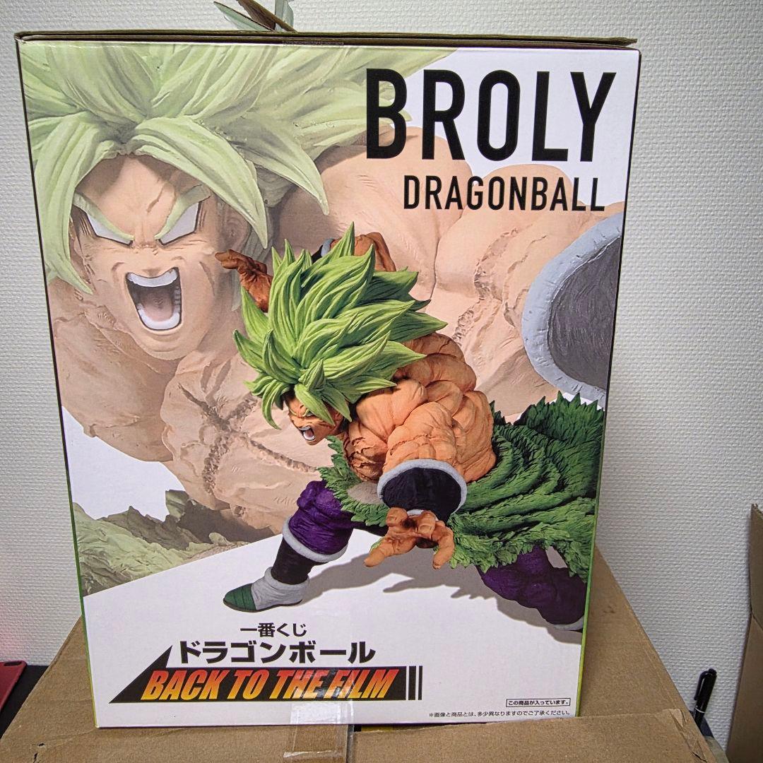 ドラゴンボール ブロリー A賞 フィギュア