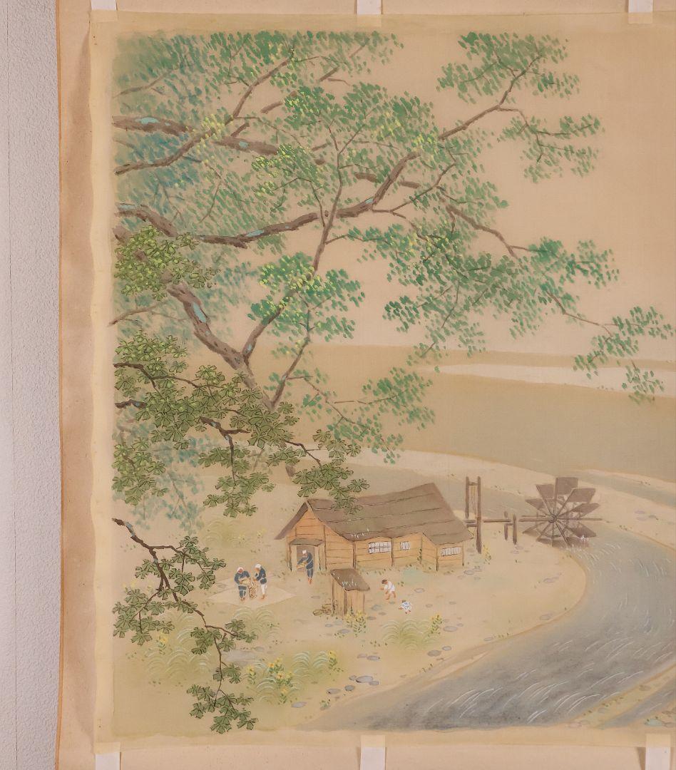 【模写】日本画まくり3点まとめ 在銘 佳山 山水人物風景 絹本 掛軸 CM426