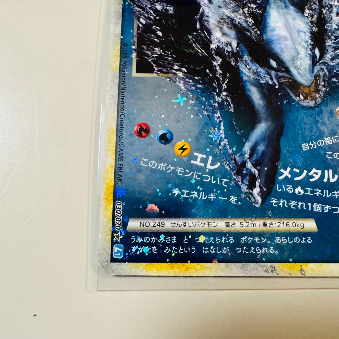 ルギアLEGEND & ホウオウLEGEND セット