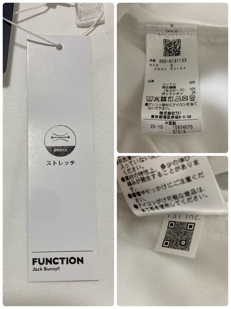 新品 パーリーゲイツ ジャックバニー ストレッチツイルロングパンツ(5)L/白