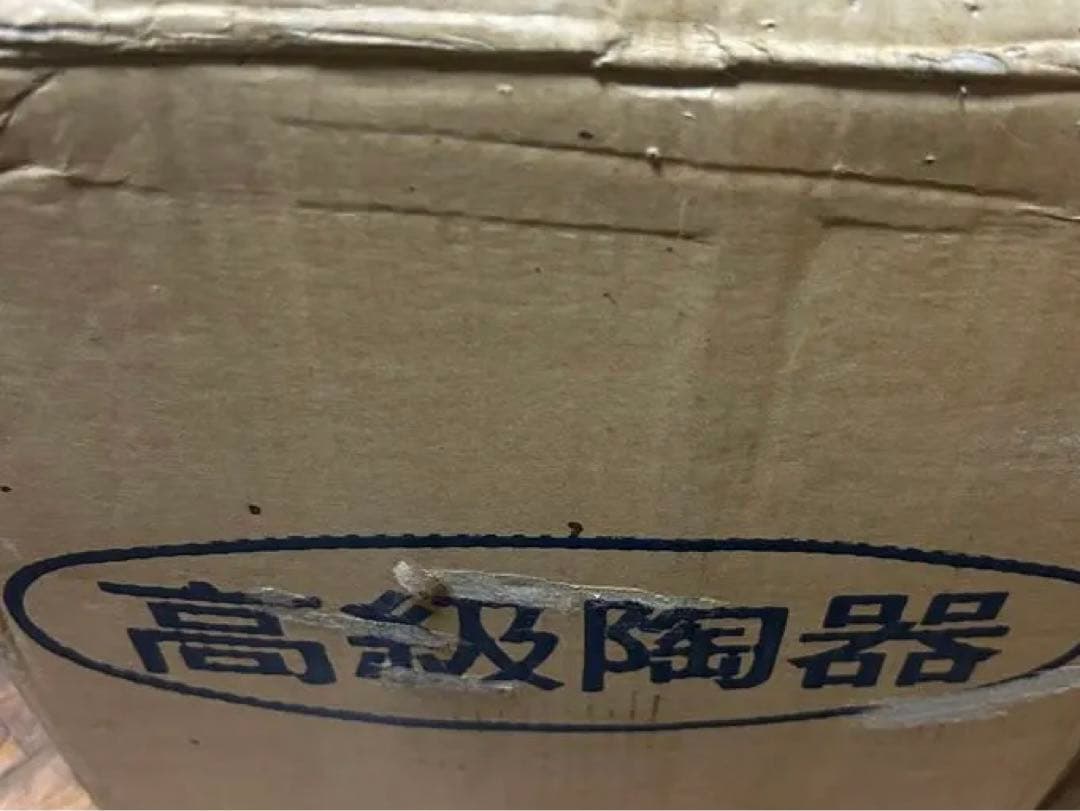 中華皿セット