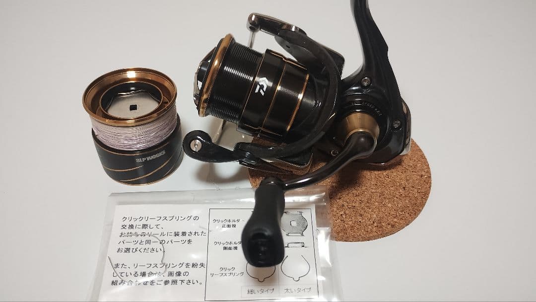 DAIWA　ダイワ　バリスティック FW LT1000S-P　SLP替スプール付