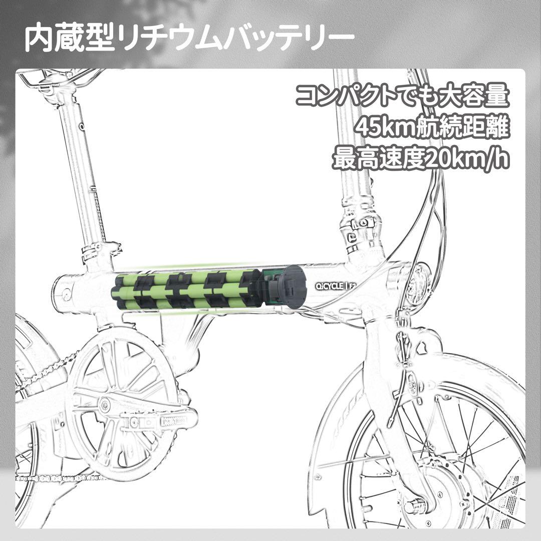 【好評販売中】超強力パワー 折りたたみ電動自転車 ミニペロ 小径車 コンパクト