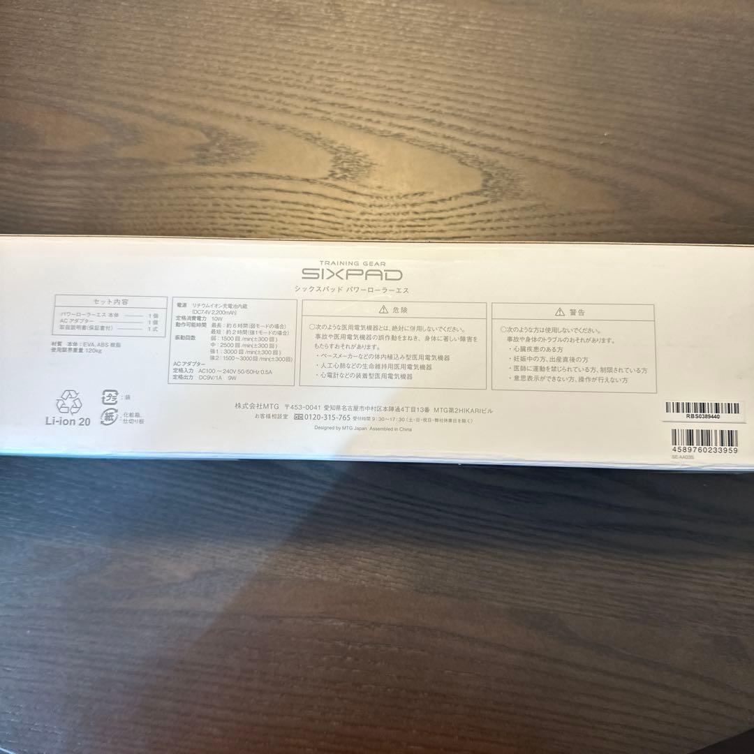 ウエイトトレーニング SIXPAD SE-AA03S BLACK
