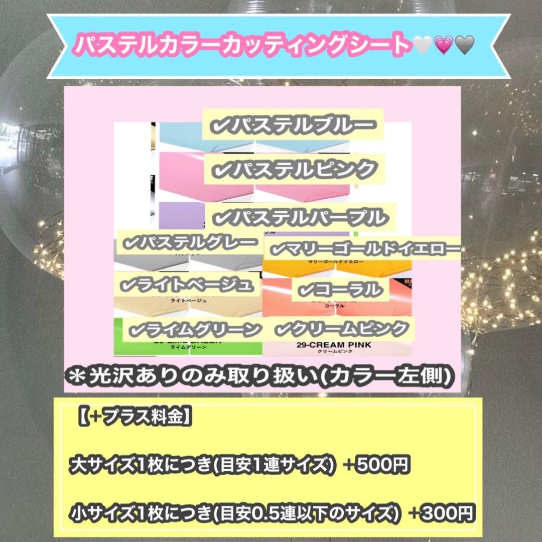 うちわ屋さん　うちわ文字　連結可能　ハングル可能　アイドル　俳優さんなど　応援