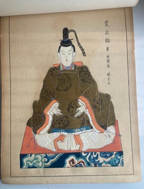 「雛百種」　雛人形　木版画　久保田米斎 西沢笛畝 上中下巻3冊　大正4年 芸艸堂
