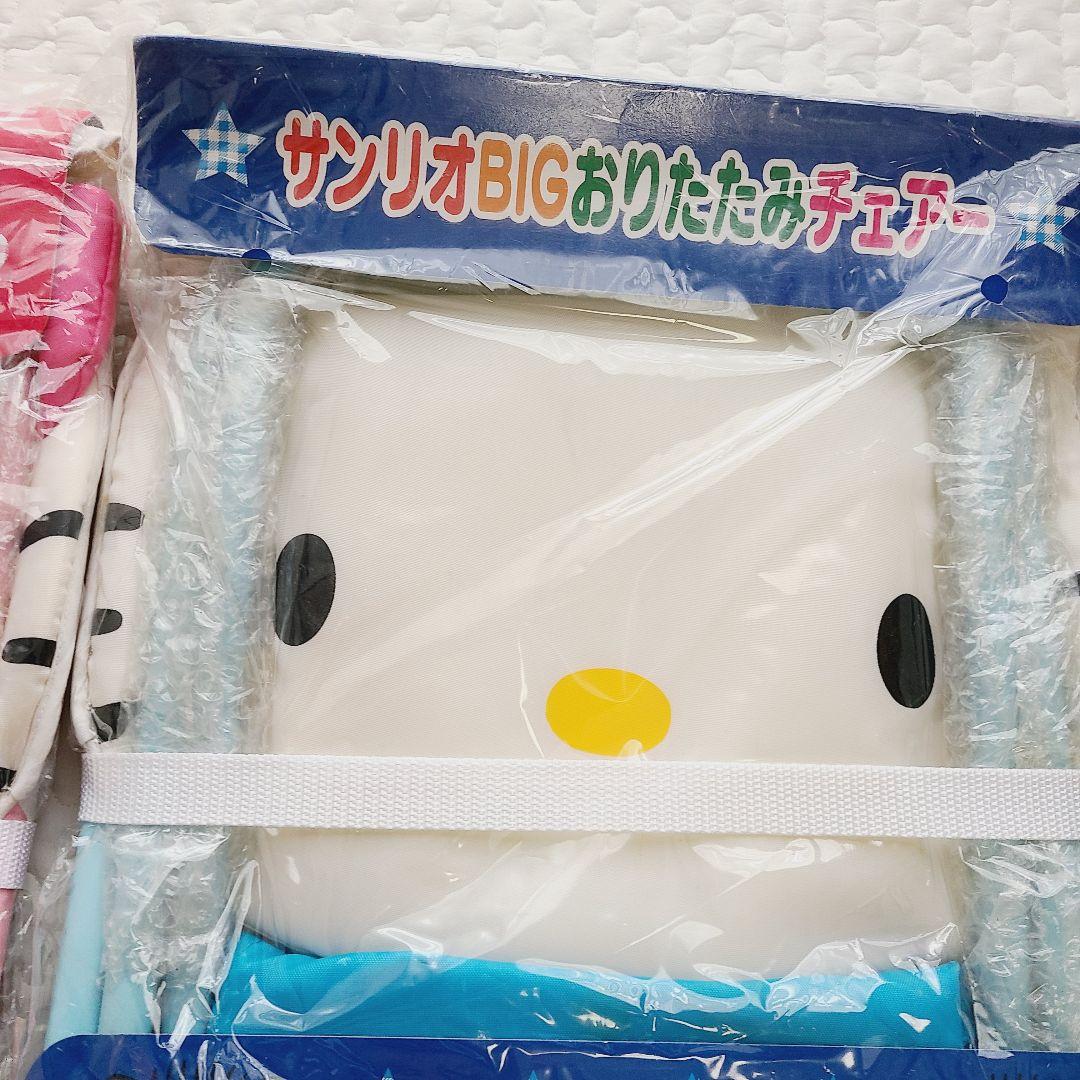 レア　ハローキティ　ダニエル　サンリオBIGおりたたみチェアー　椅子