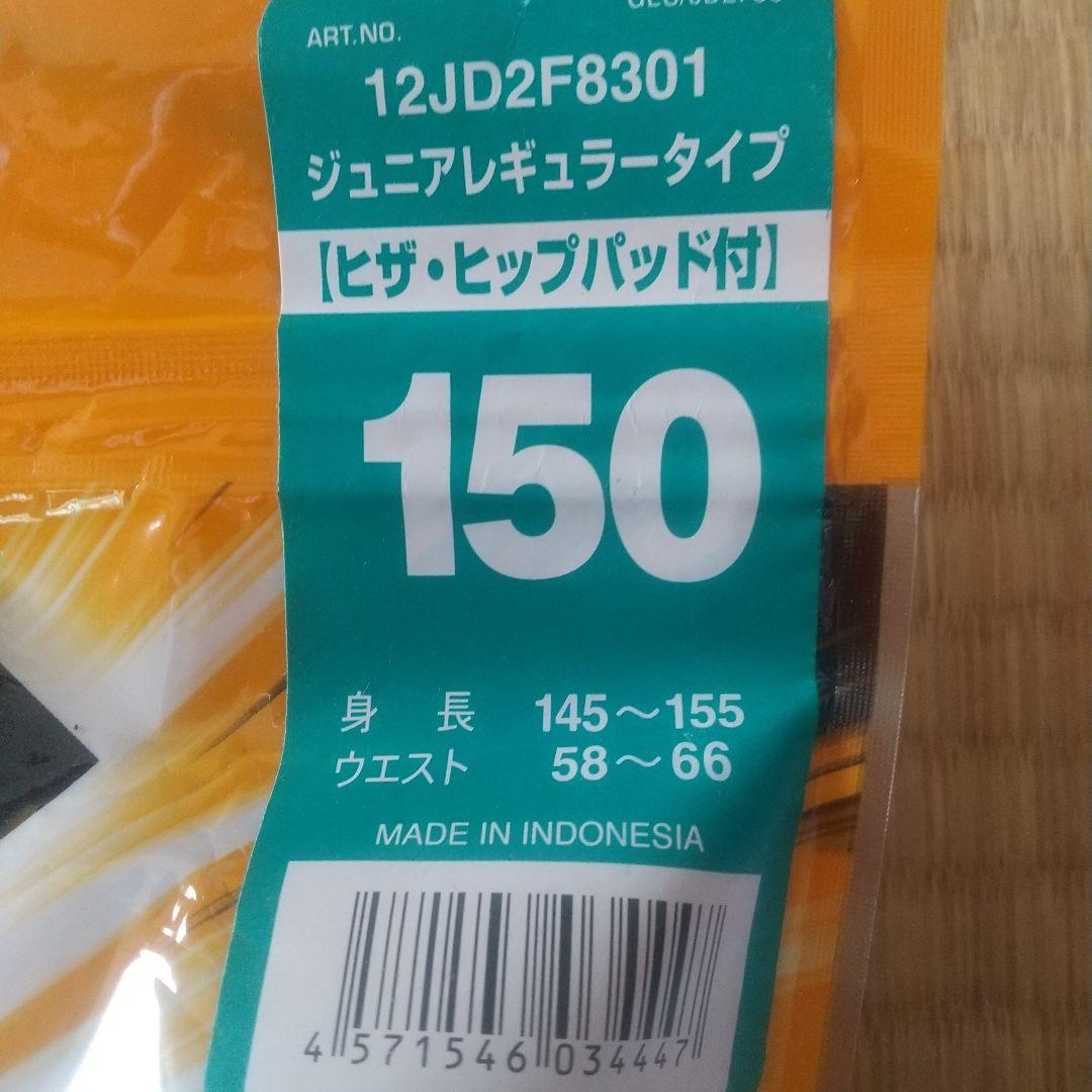 野球 白 ミズノ ガチパンツ ジュニア 150 S
