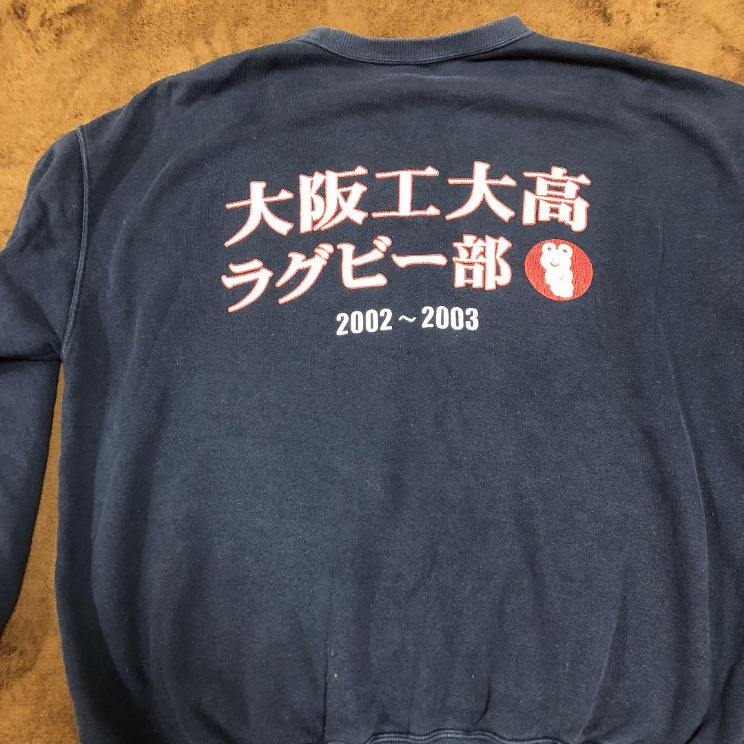 大阪工大高 ラグビー トレーナー