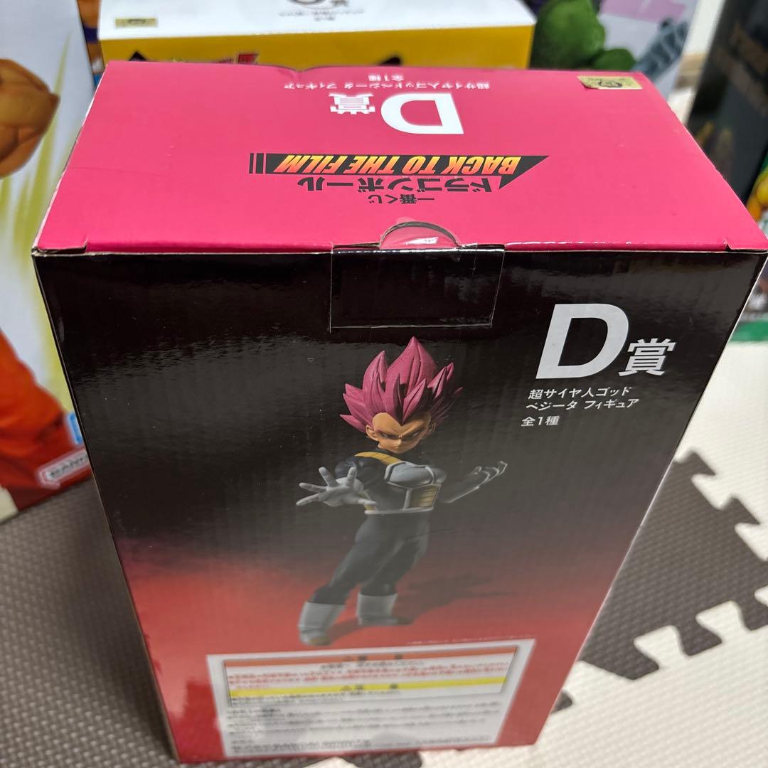 ドラゴンボールフィギュア 一番くじ未開封　まとめ売り　Dragon Ball Z