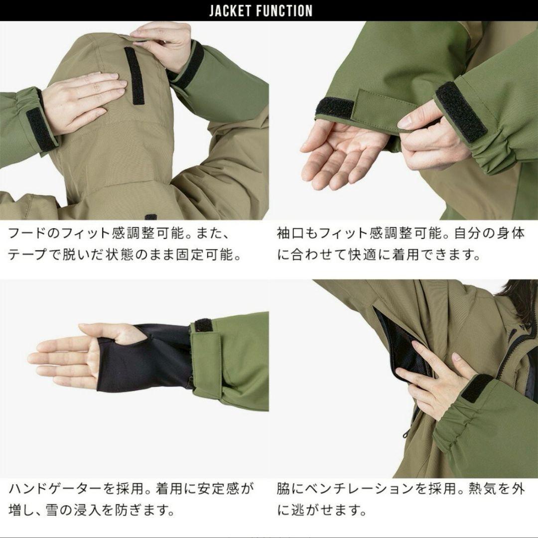 ボーディー　スノボウェア　上下セット