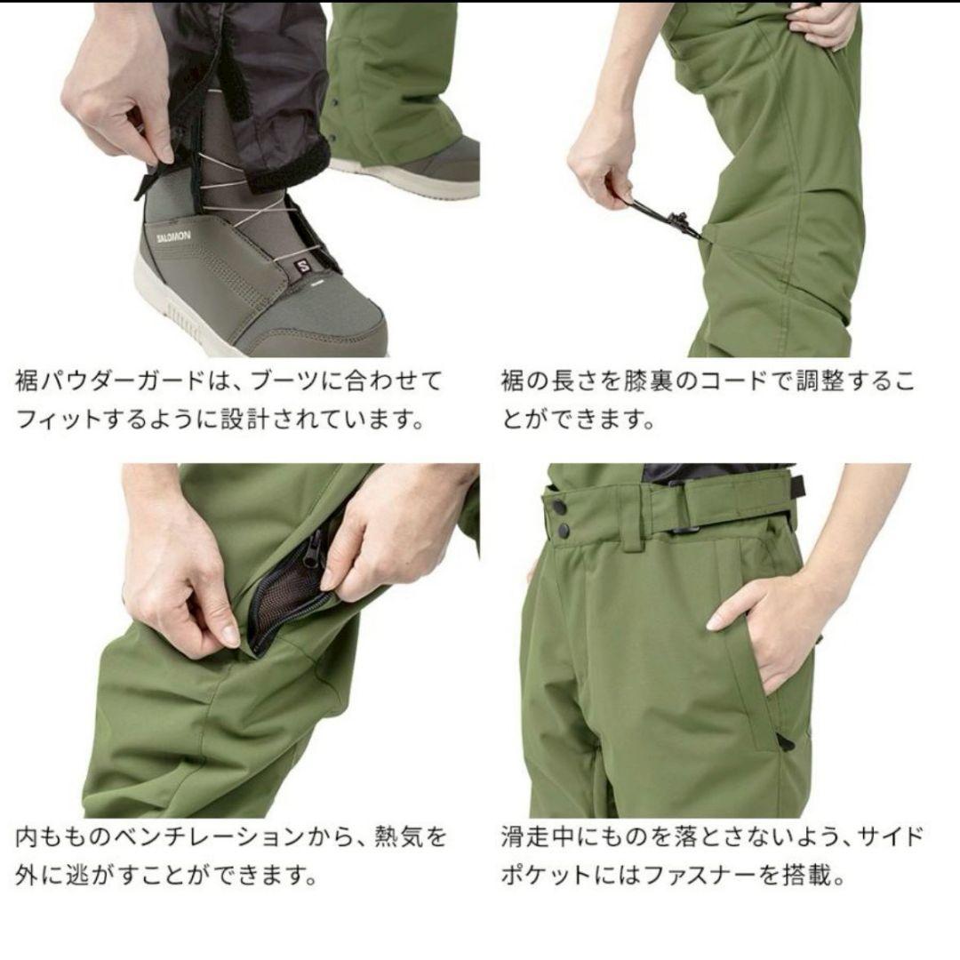 ボーディー　スノボウェア　上下セット