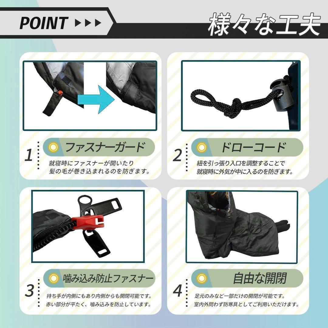 ★2個セット｜ダウン シュラフ 寝袋 冬用 コンパクト -10℃ ブラック｜a4