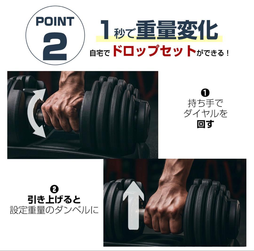 TOP FILM 可変式ダンベル 24kg ① 新モデル