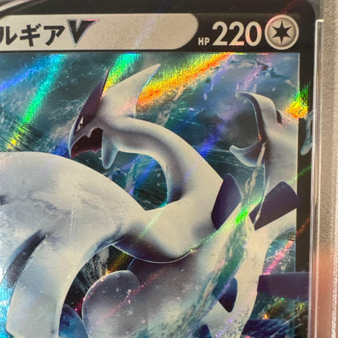 PSA10 ルギアV ミステリーボックス　プロモ　ポケモンカード　H