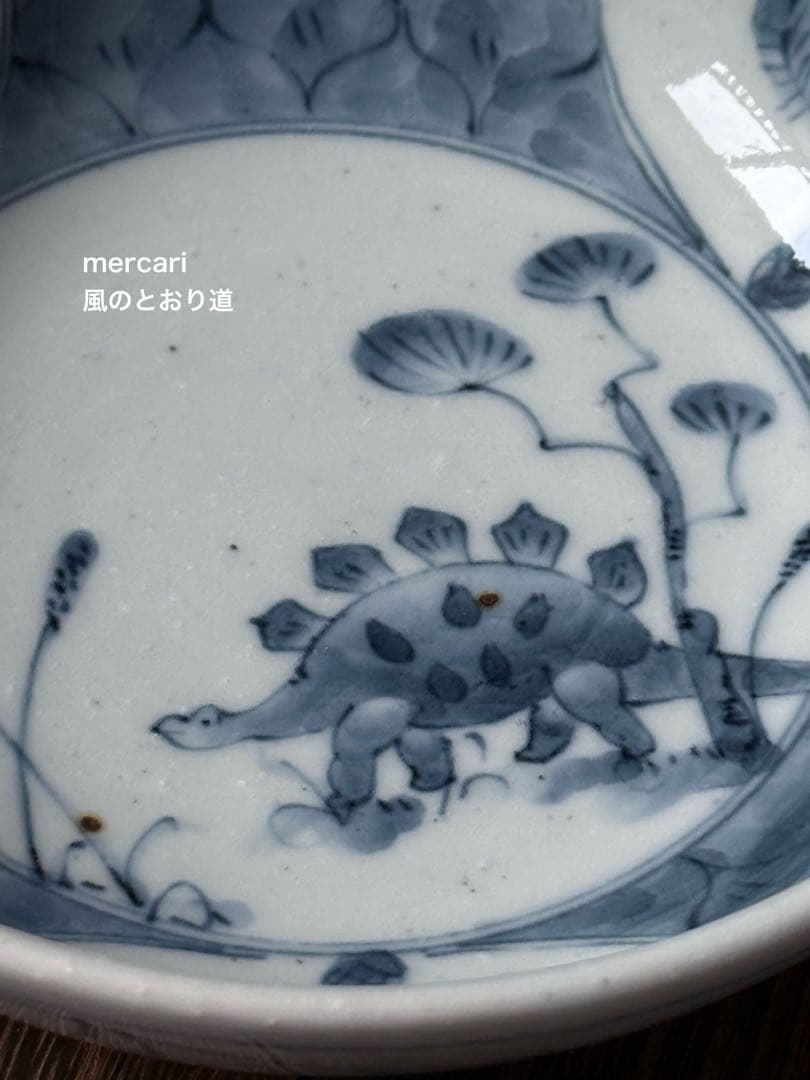 波佐見焼 studio wani 恐竜 くらわんか鉢 2点（2種）染付 作家もの