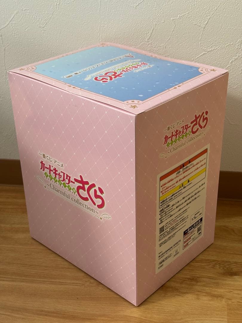 一番くじ アニメ カードキャプターさくら A賞 フィギュア