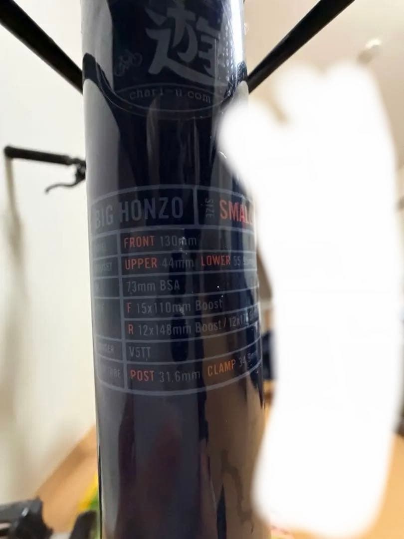 kona big Honzo sサイズ