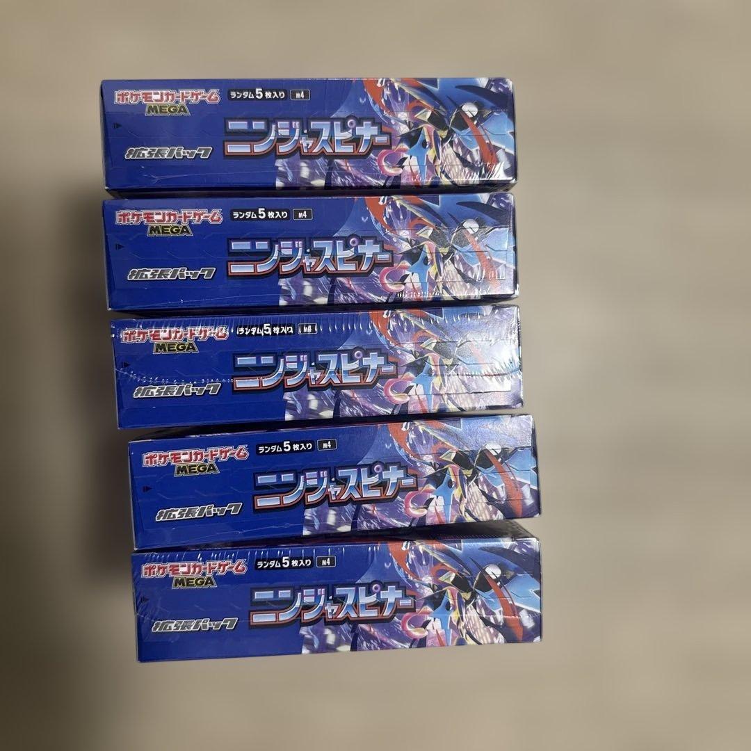 ポケモンカード(ニンジャスピナー)シュリンク付きbox　未開封5箱