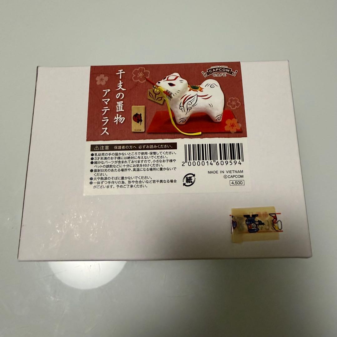 カプコンストア　大神　干支の置物　アマテラス