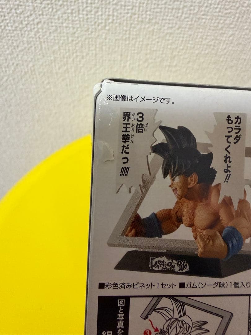 ドラゴンボール 孫悟空 フルカラー　マンガストラクチャー