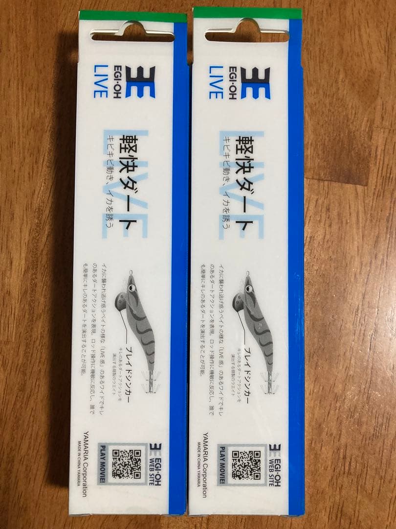 ホットタイガー　3.5号6本　3号1本