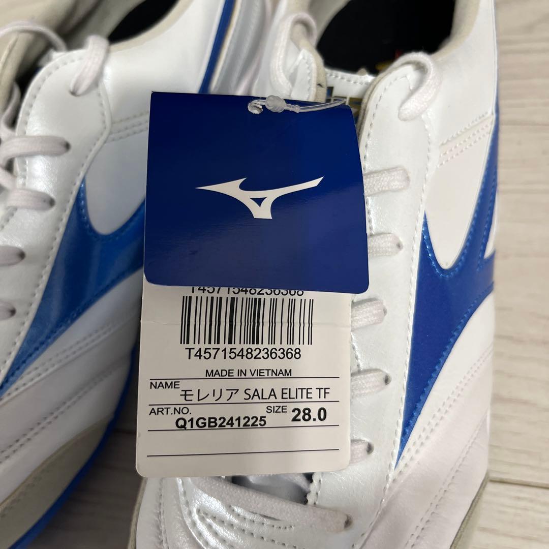 【最終値下げ】Mizuno モレリアサラエリートTF 28.0cm 新品未使用