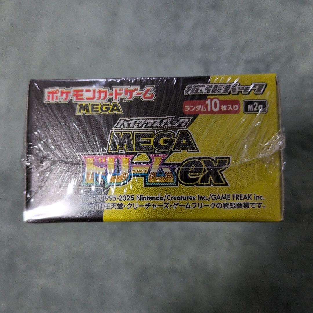 ポケモンカードゲーム MEGAドリームEX シュリンク付き　納品書付き