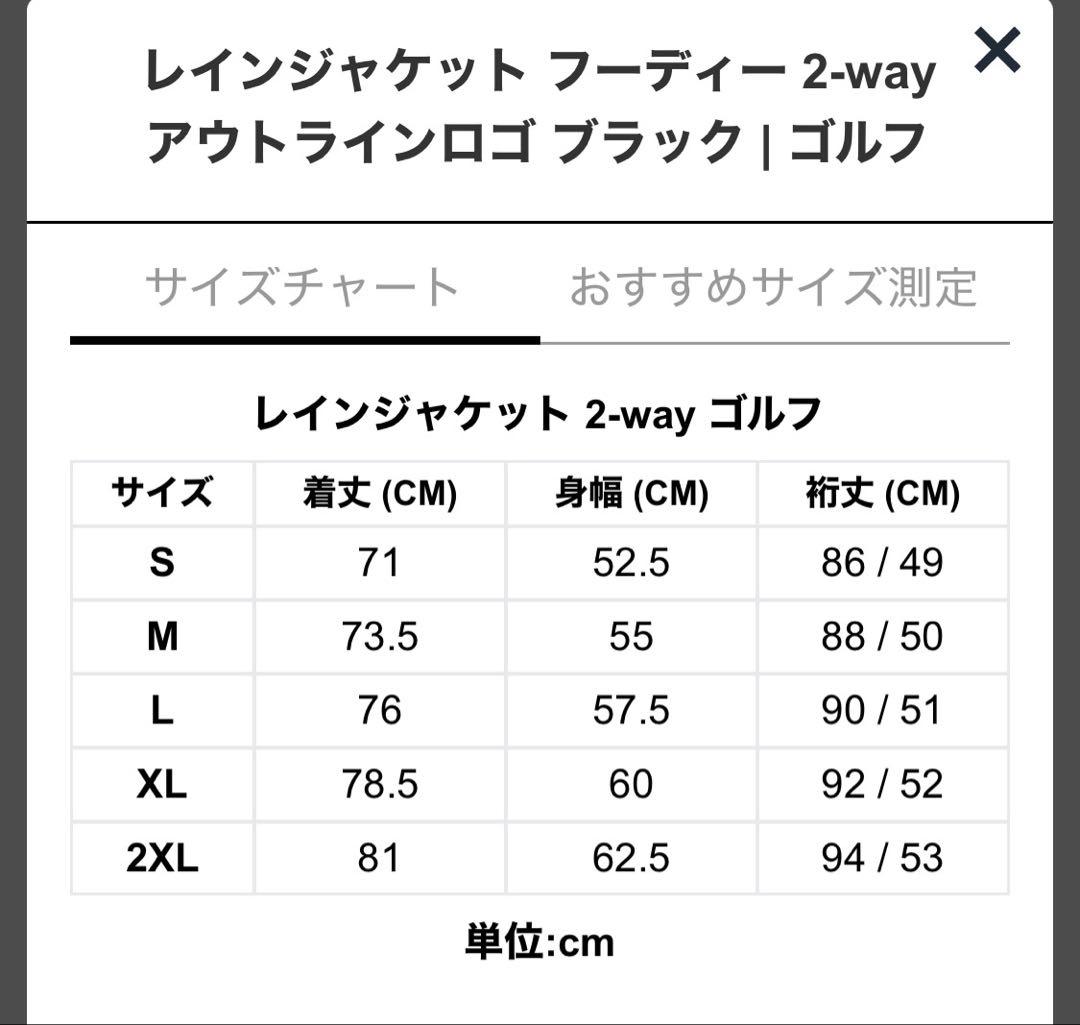 ニューエラゴルフ レインウェア アウトラインロゴ セットアップM ブラック