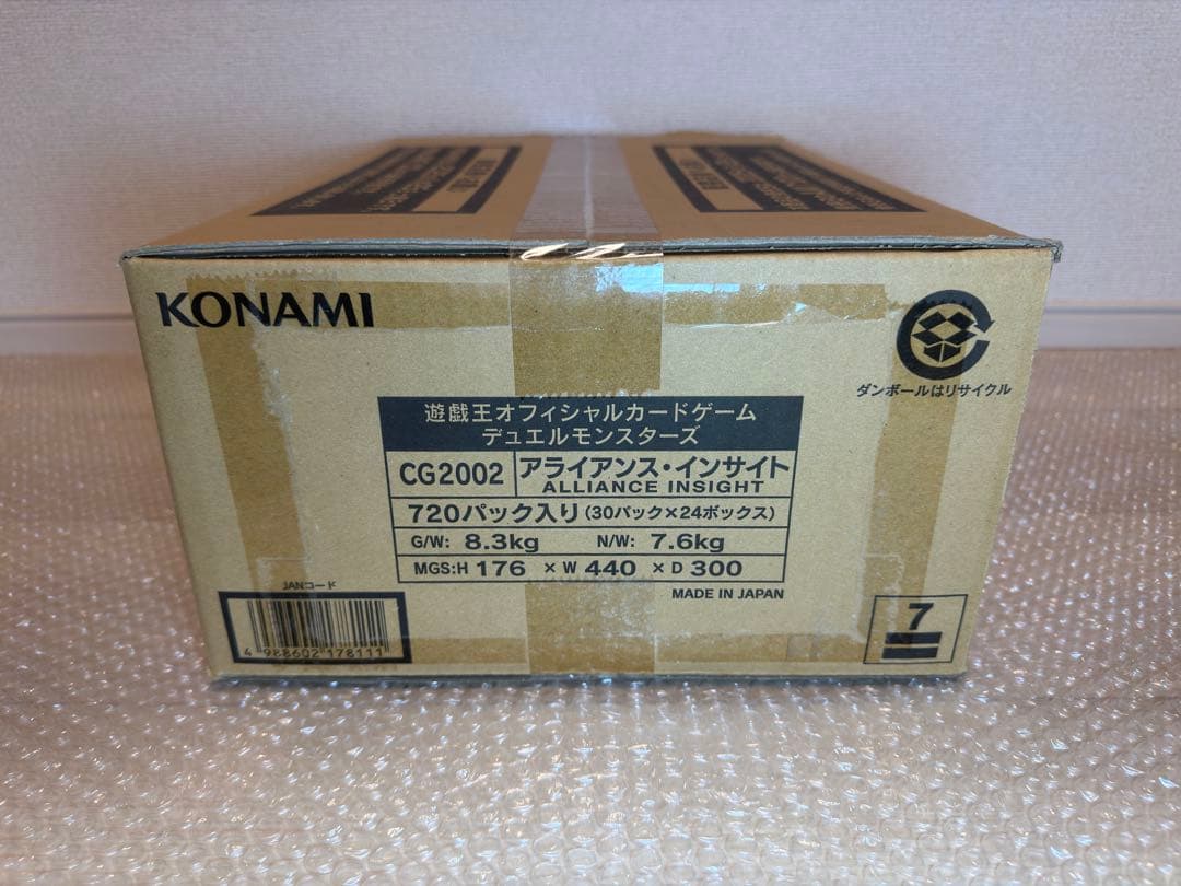 遊戯王 アライアンスインサイト 日版 カートン 初回生産版 未開封