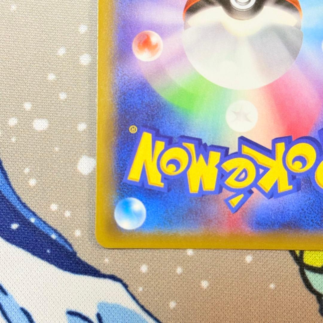 ピカチュウ PROMO SM-Pプロモカード 003/SM-P