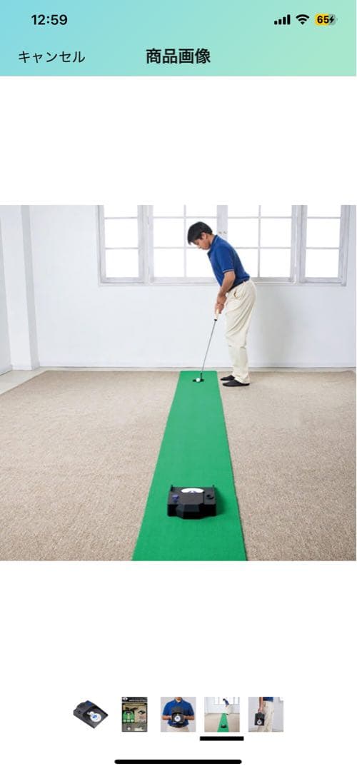 DAIYA GOLF オートパットポータブル　パター　練習　室内　ゴルフ