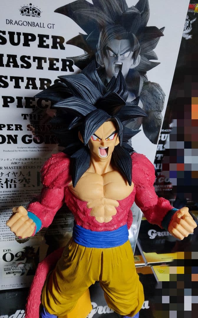 ドラゴンボール フィギュア アミューズメントくじ SMSP 超サイヤ人4孫悟空