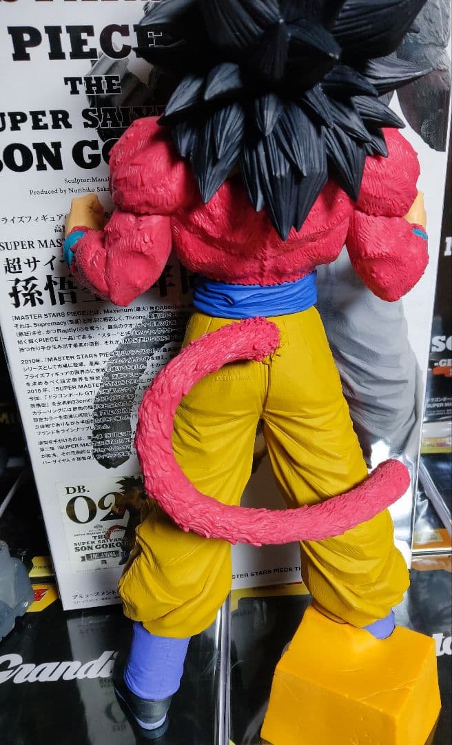 ドラゴンボール フィギュア アミューズメントくじ SMSP 超サイヤ人4孫悟空