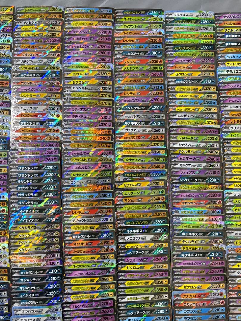 ポケカ ex rrまとめ売り 600枚 レギュのみ H以降