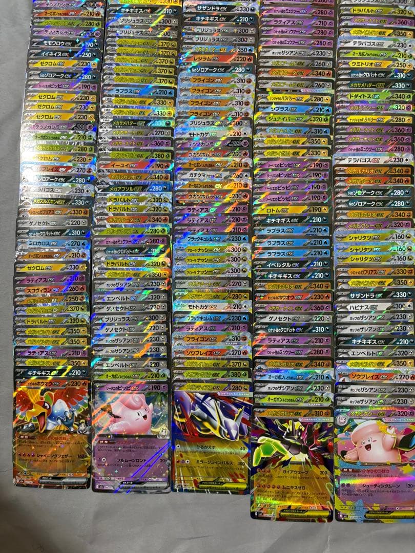ポケカ ex rrまとめ売り 600枚 レギュのみ H以降