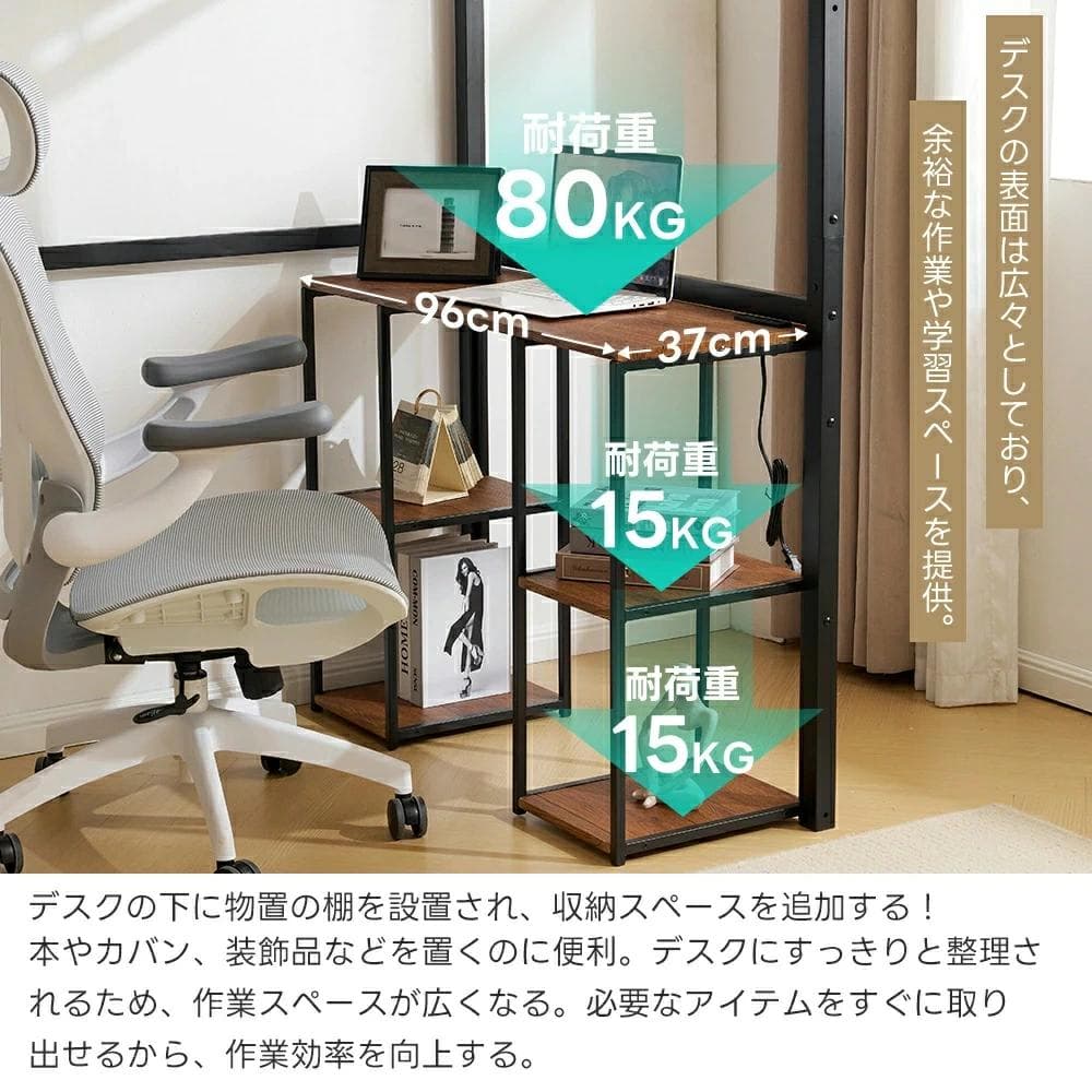 超人気！ステムベット ロフトベッド シングル コンセント付き 収納付きBlack